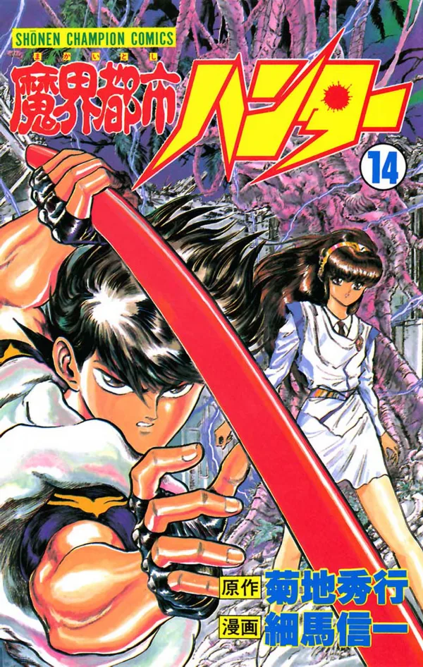 Volume 14