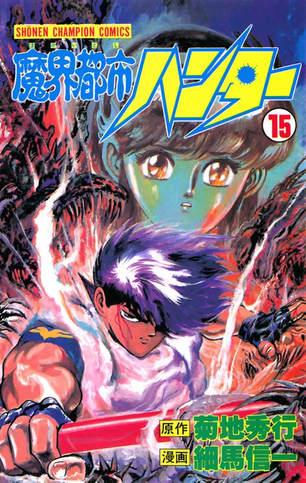 Volume 15