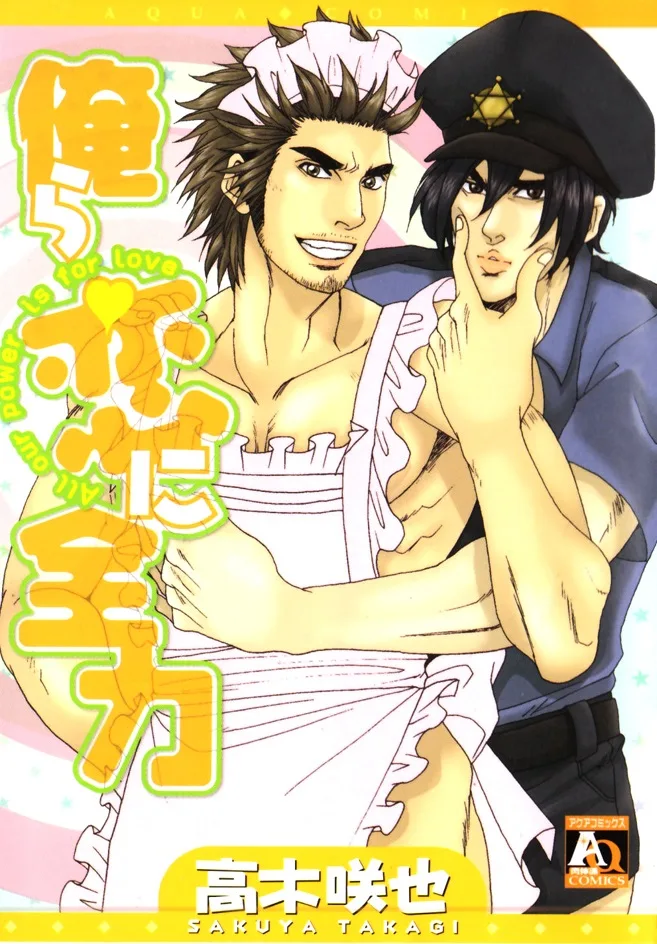 Volume 01