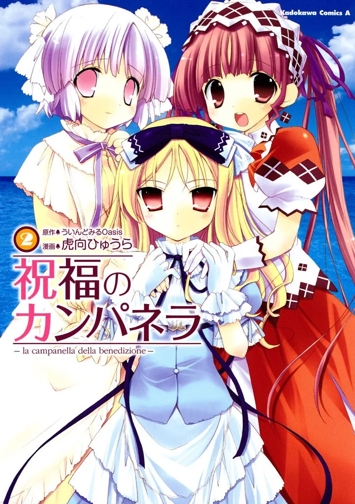 Volume 02