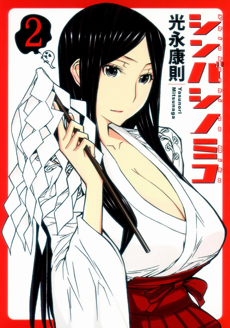 Volume 02