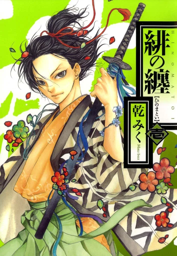 Volume 01