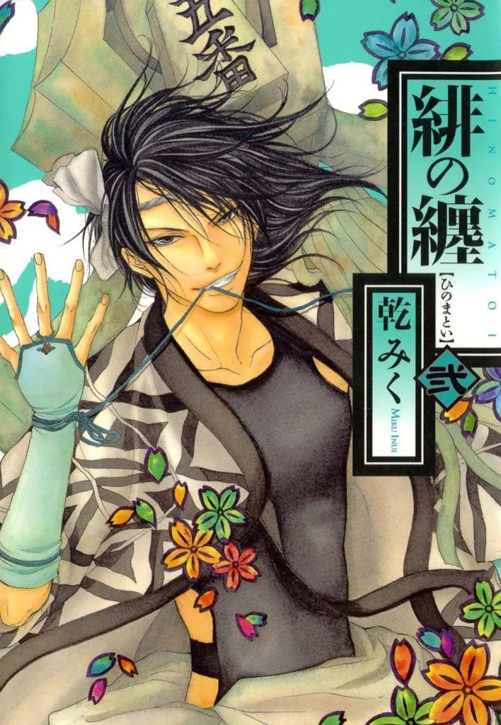 Volume 02