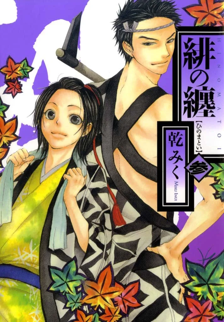 Volume 03