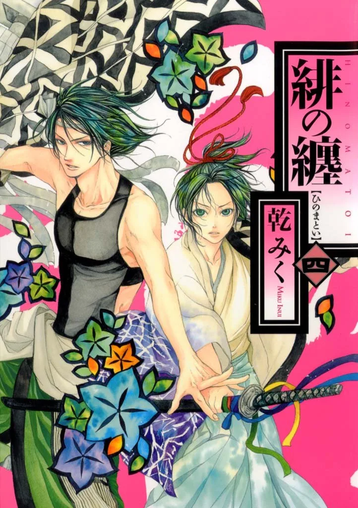 Volume 04