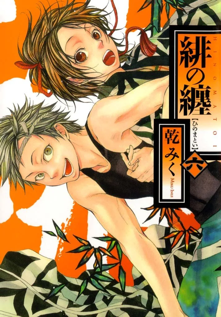 Volume 06