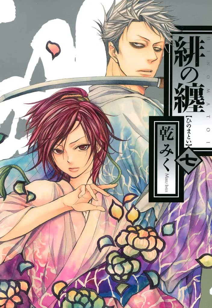 Volume 07