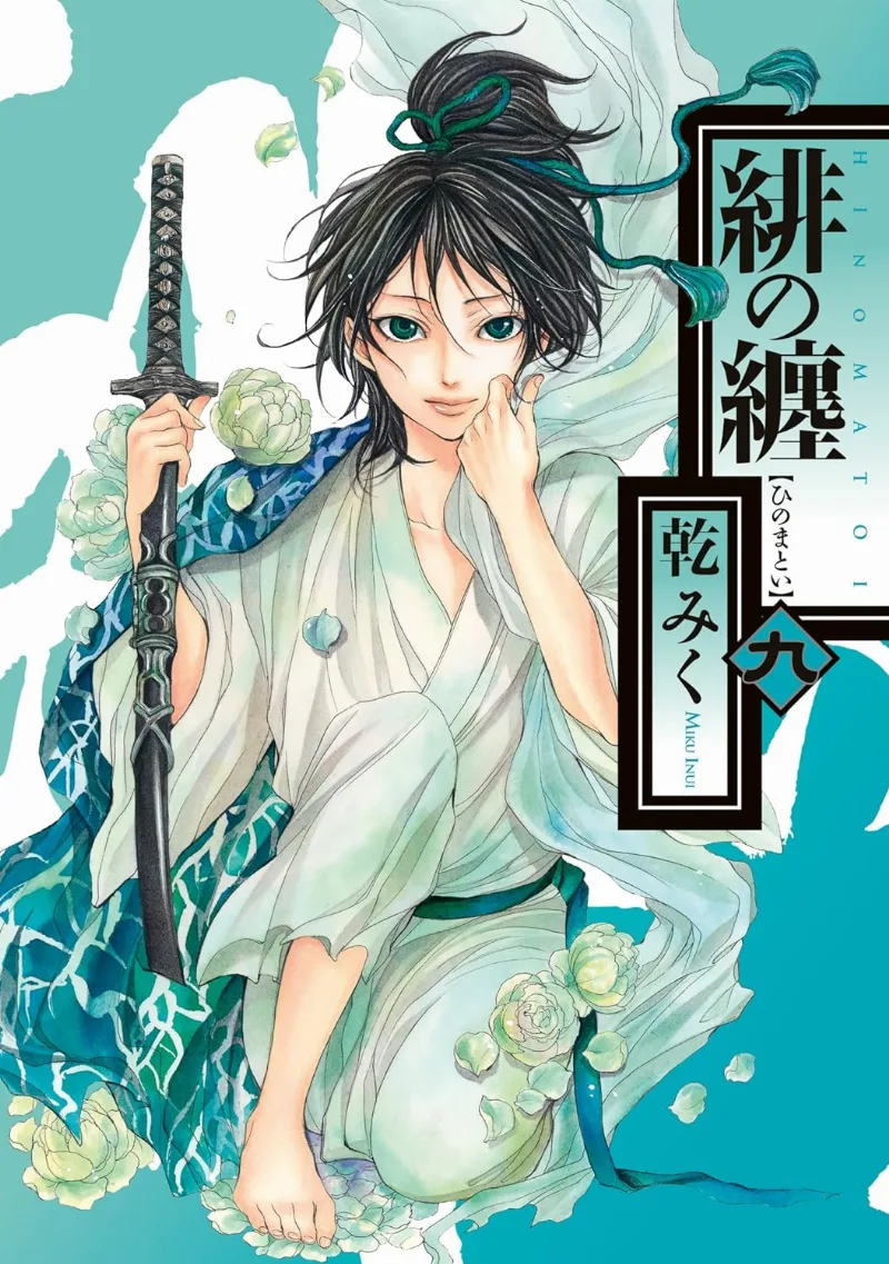 Volume 09