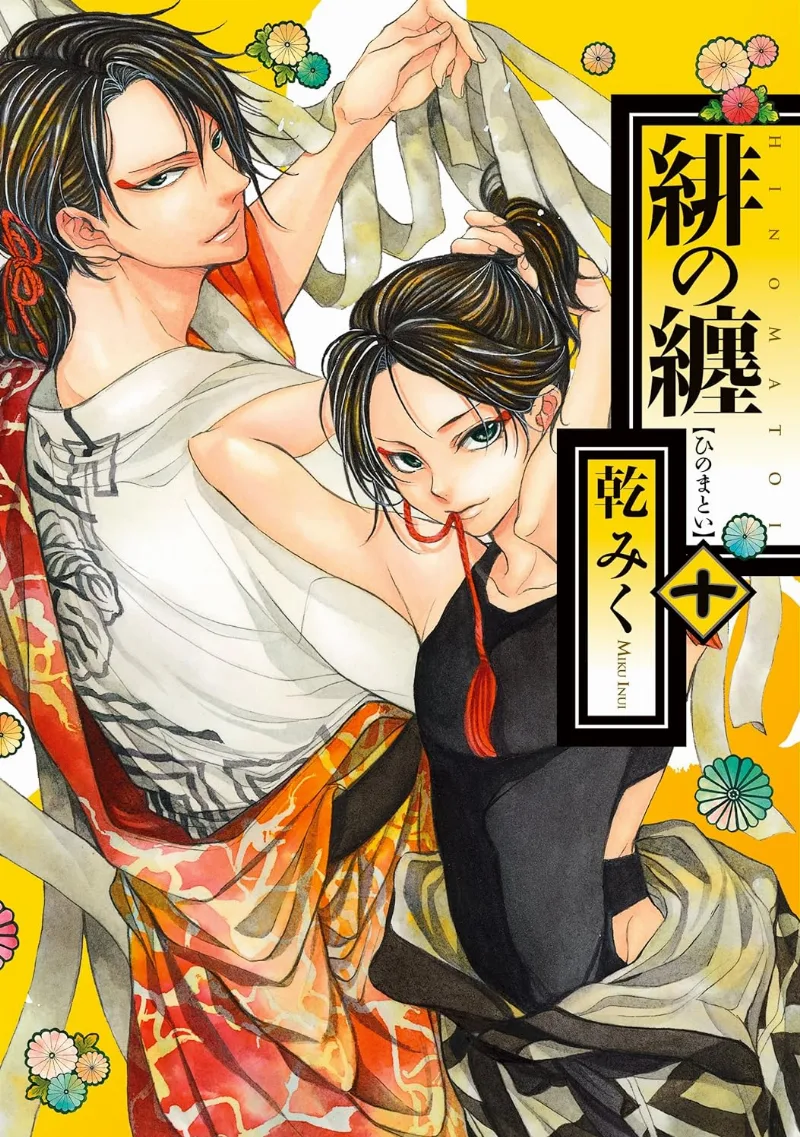 Volume 10