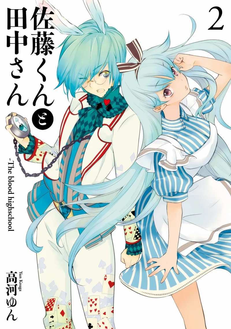 Volume 02
