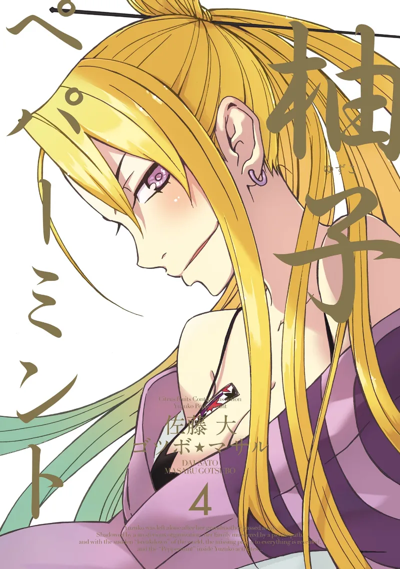 Volume 04