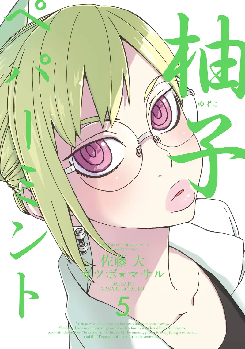 Volume 05