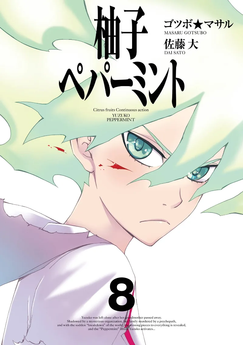 Volume 08