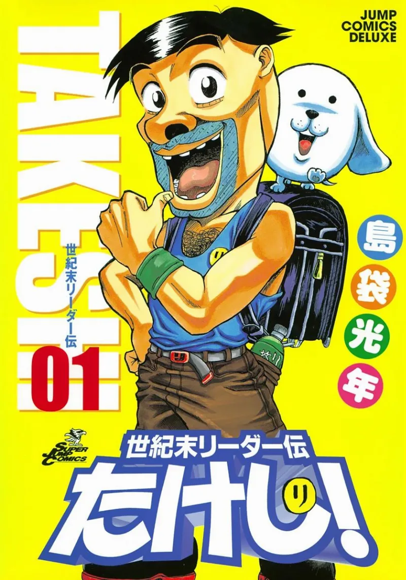 Volume 01
