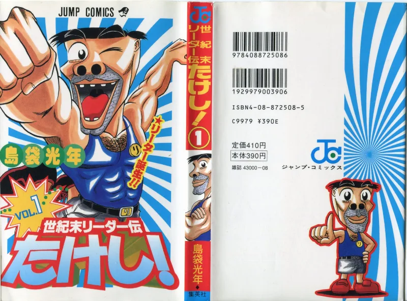 Volume 01.1