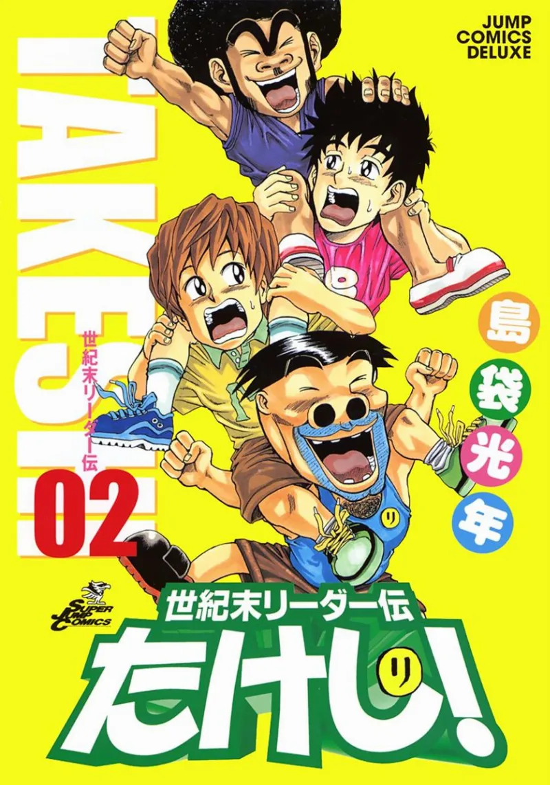 Volume 02