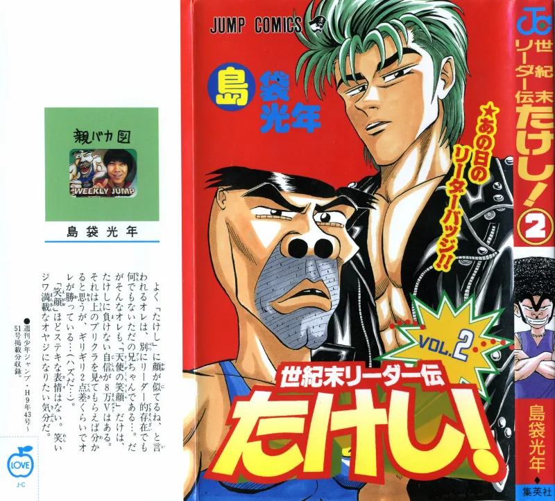 Volume 02.1