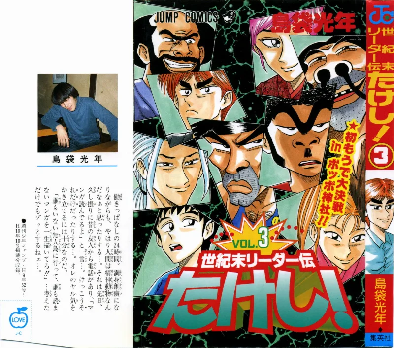 Volume 03.1