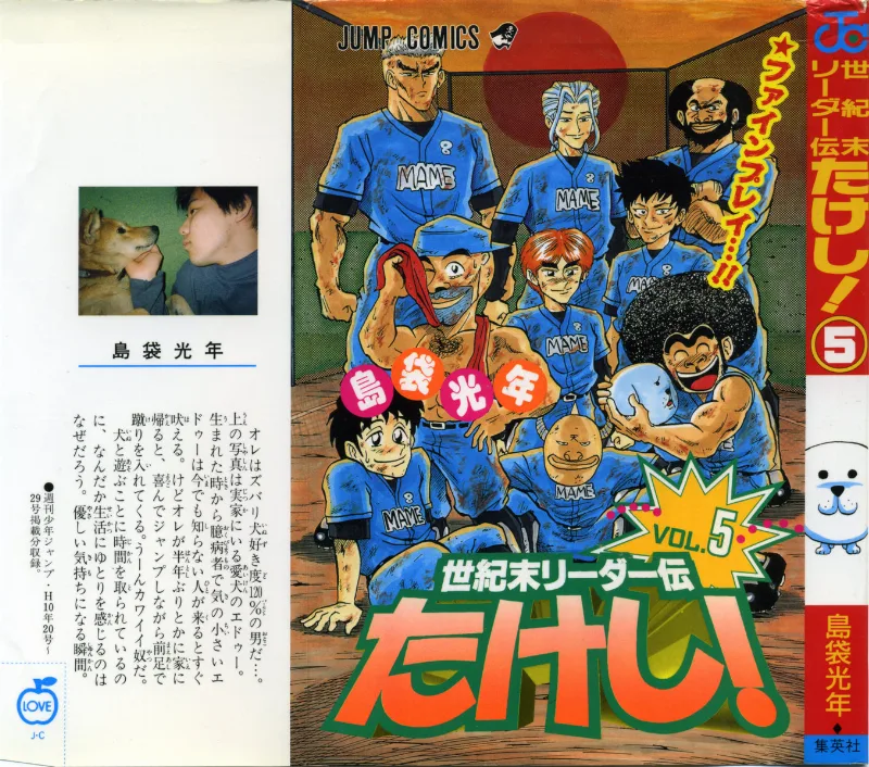 Volume 05.1