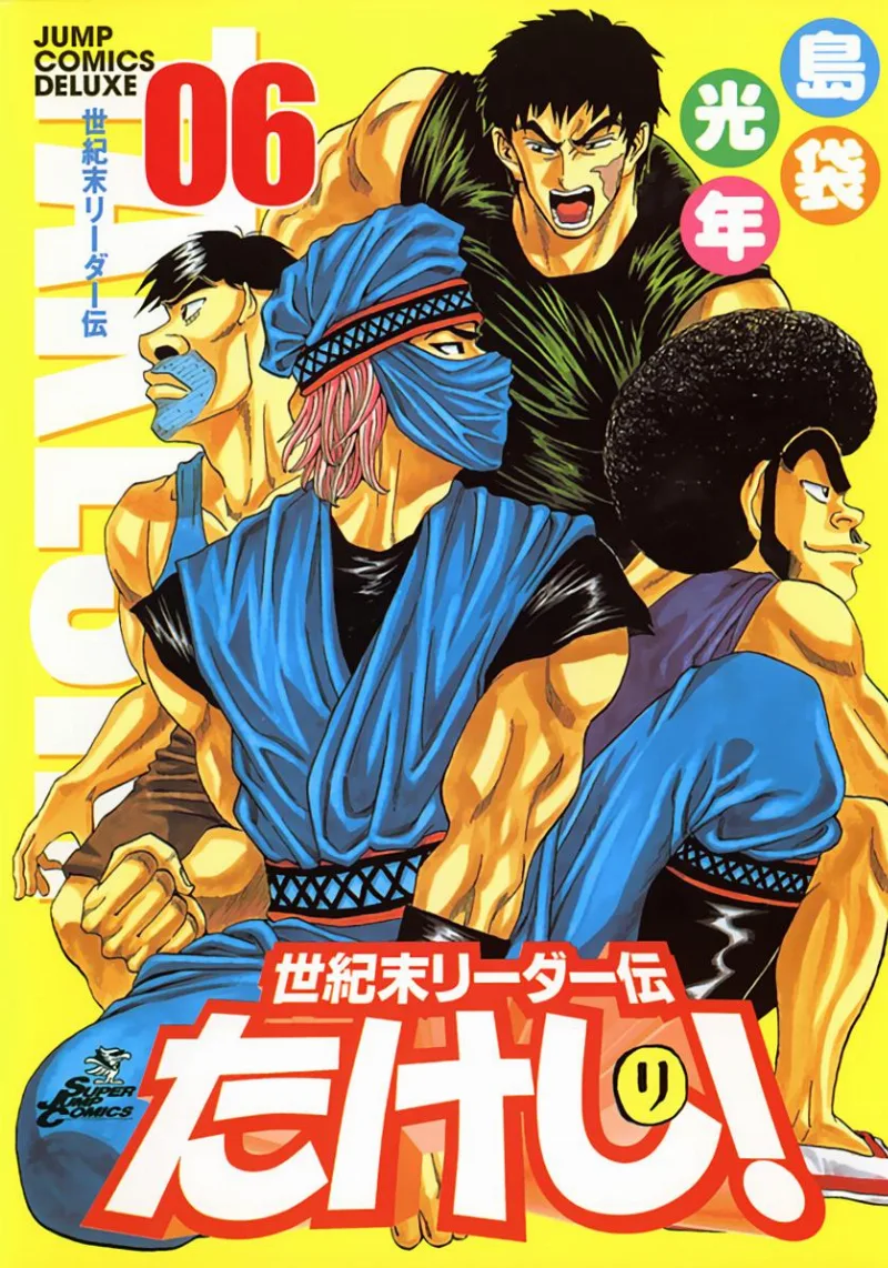 Volume 06