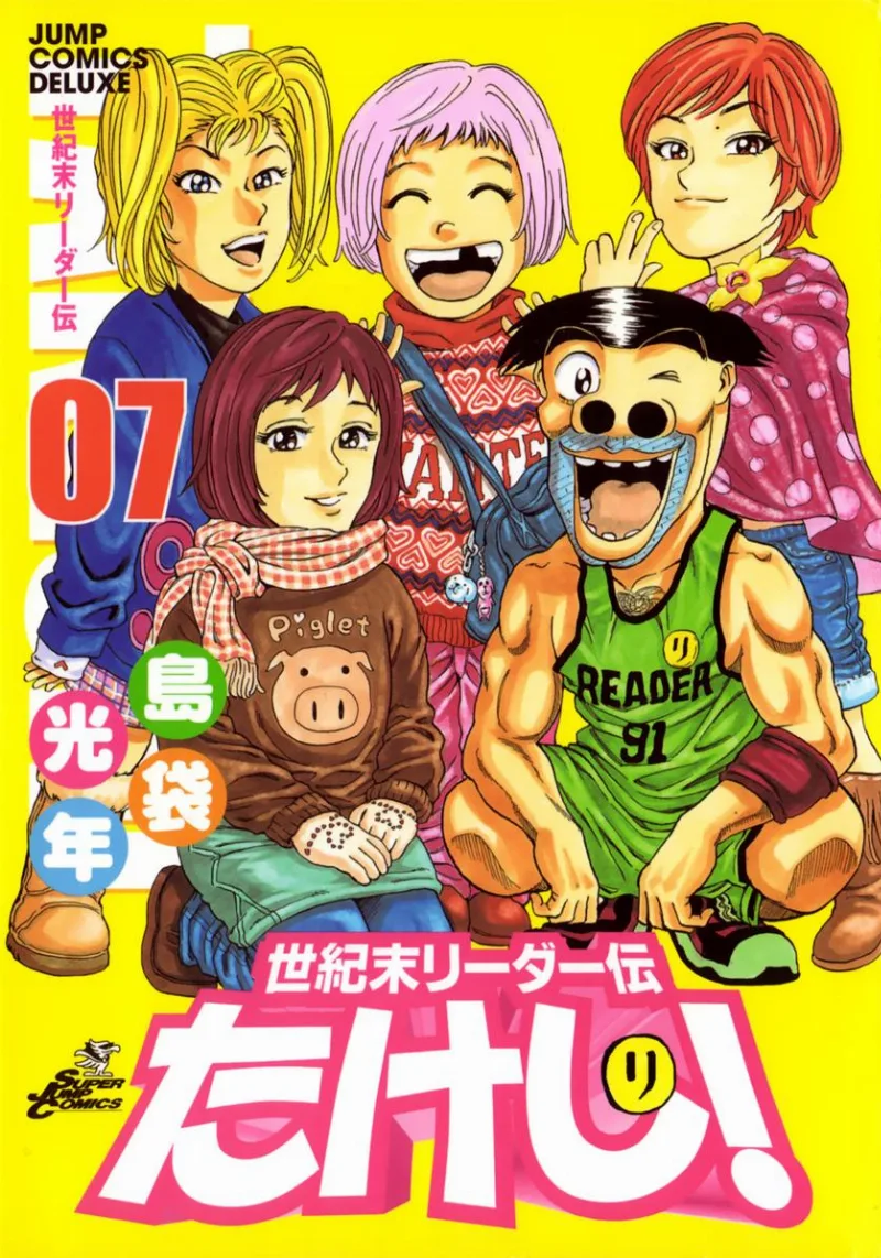 Volume 07