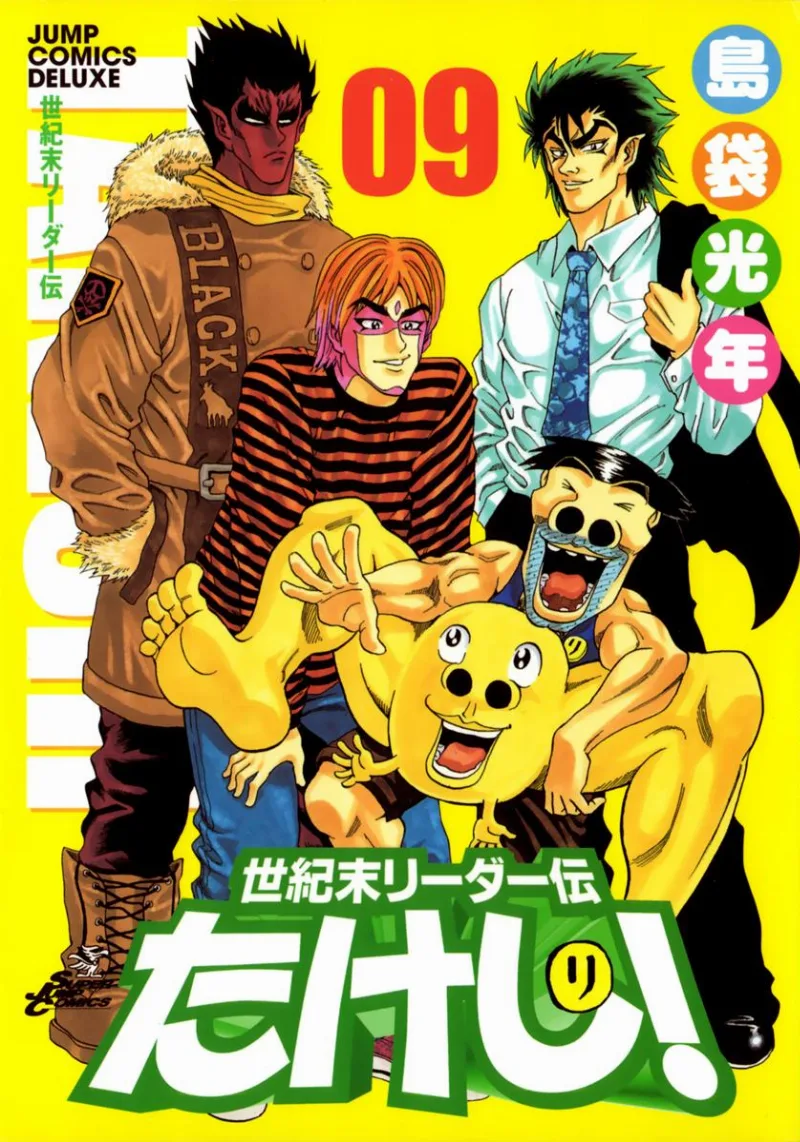 Volume 09