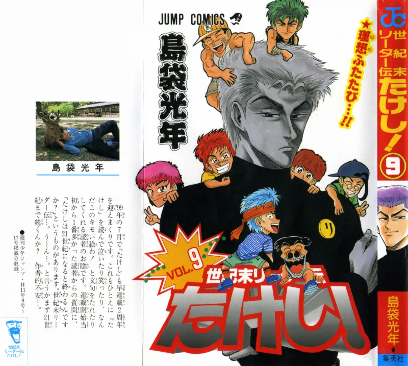 Volume 09.1