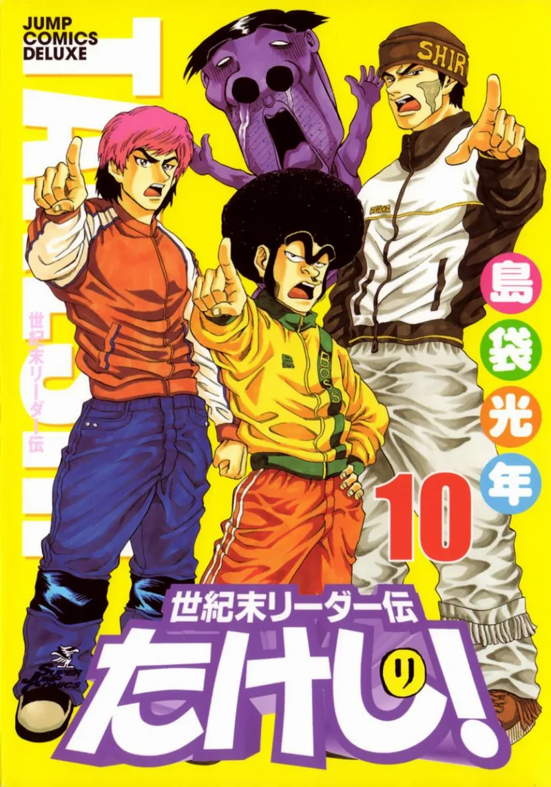 Volume 10