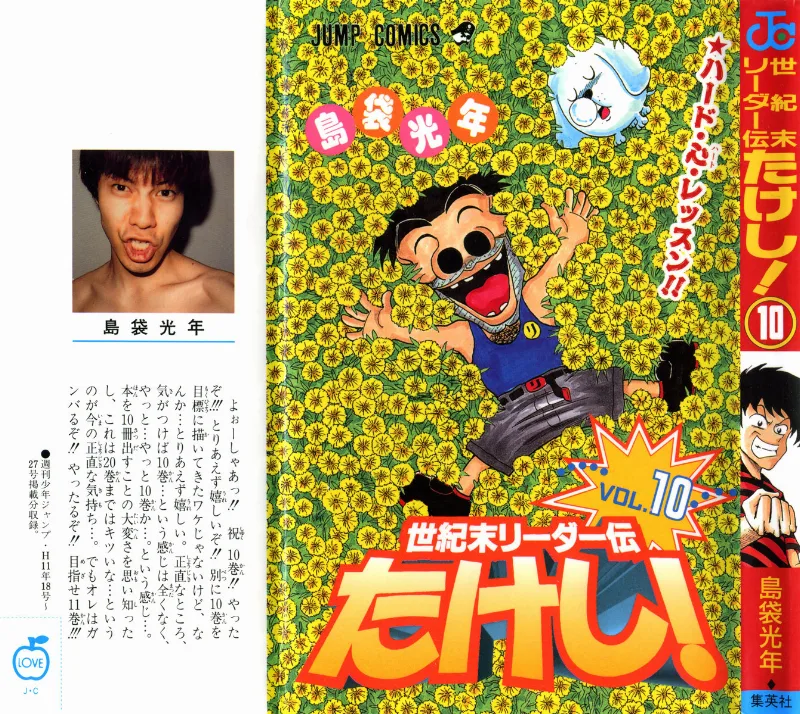 Volume 10.1