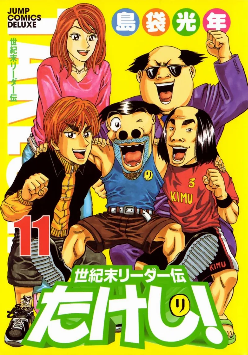 Volume 11