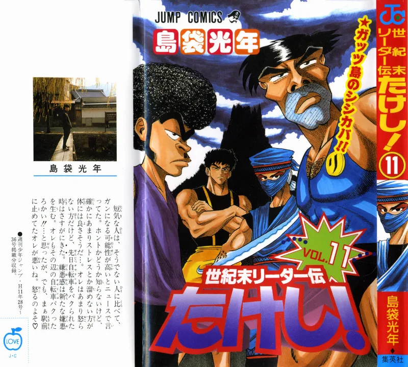 Volume 11.1