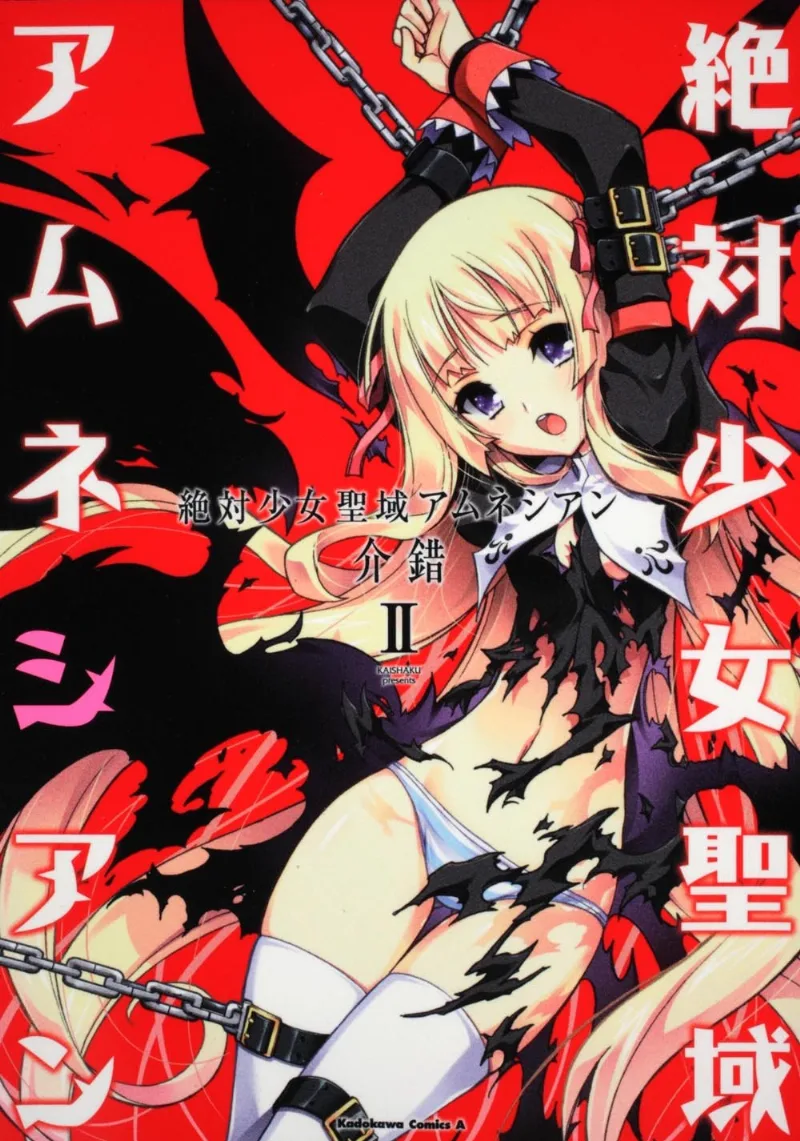 Volume 02