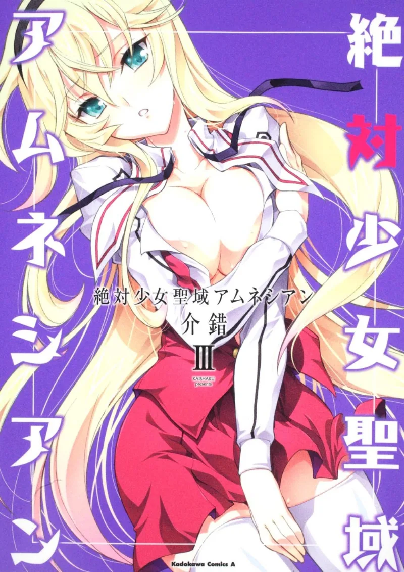 Volume 03