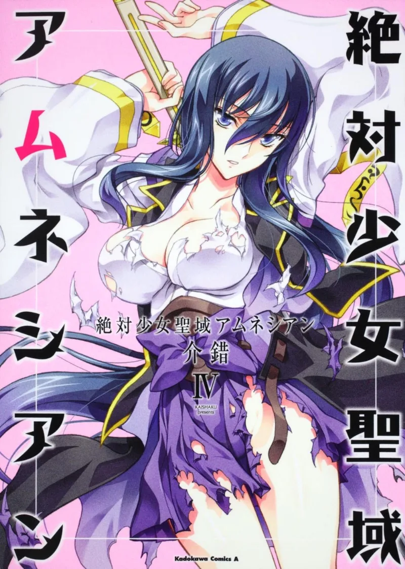 Volume 04