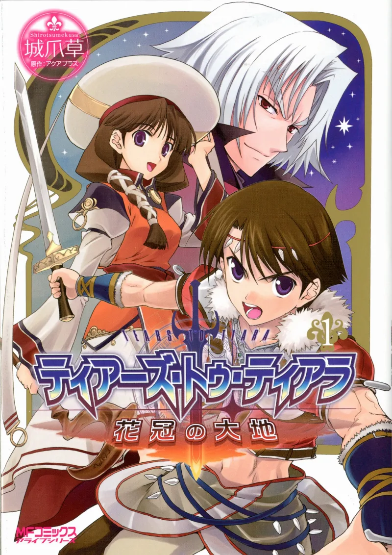 Volume 01