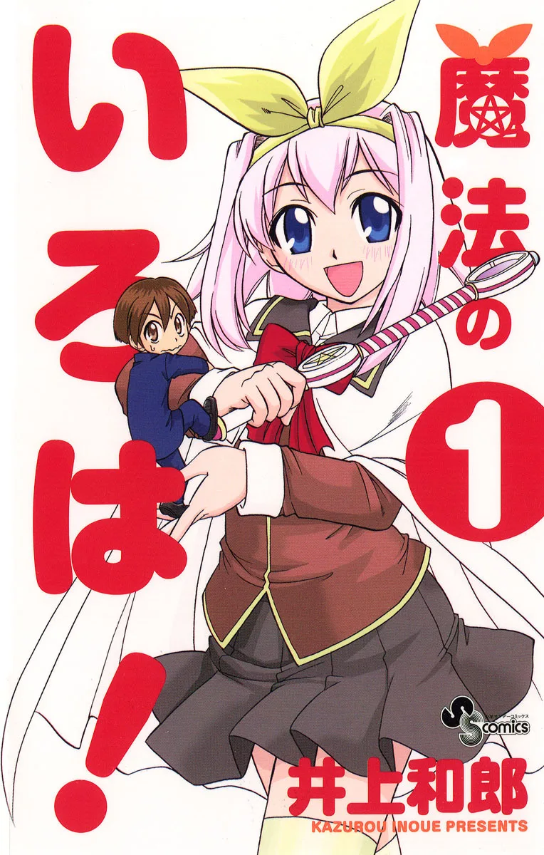Volume 01