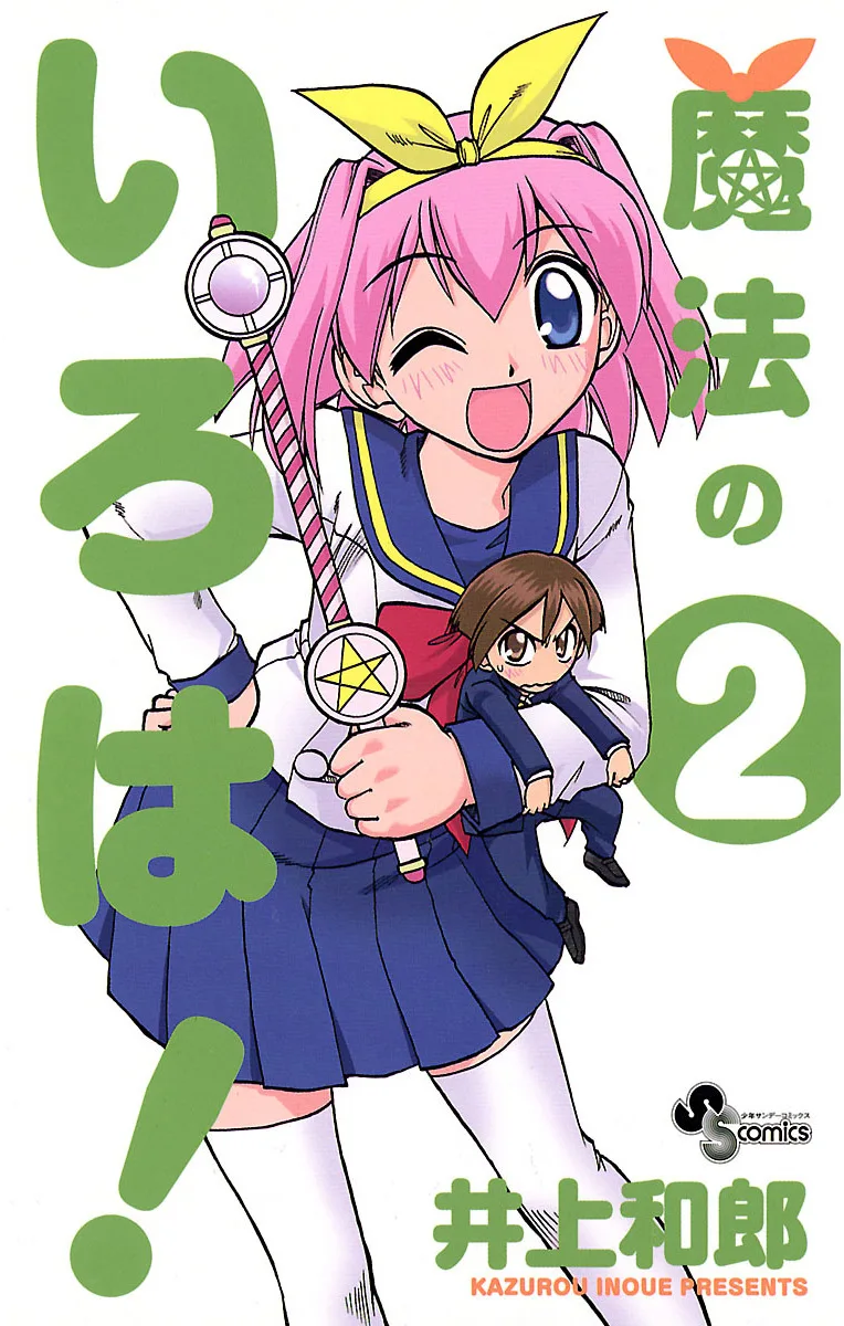 Volume 02