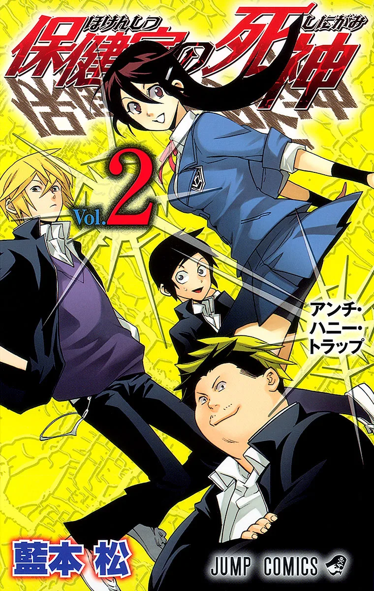 Volume 02