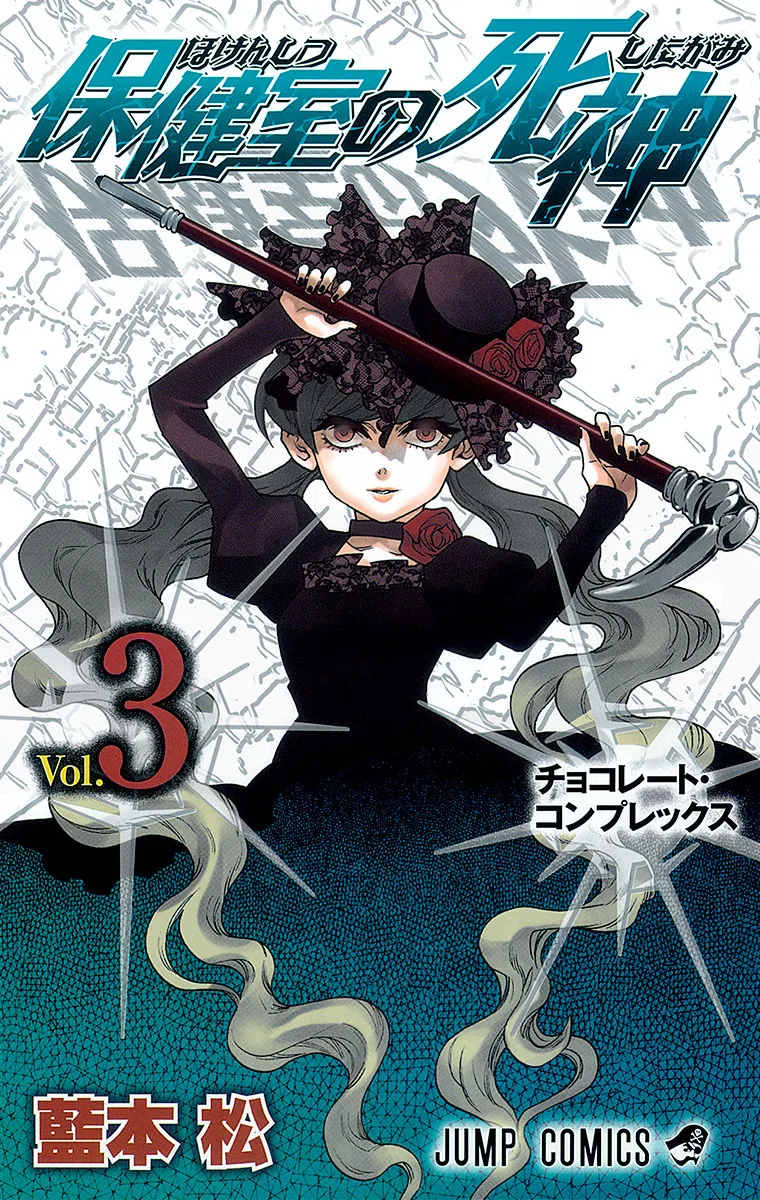 Volume 03