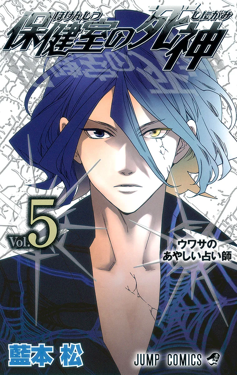 Volume 05