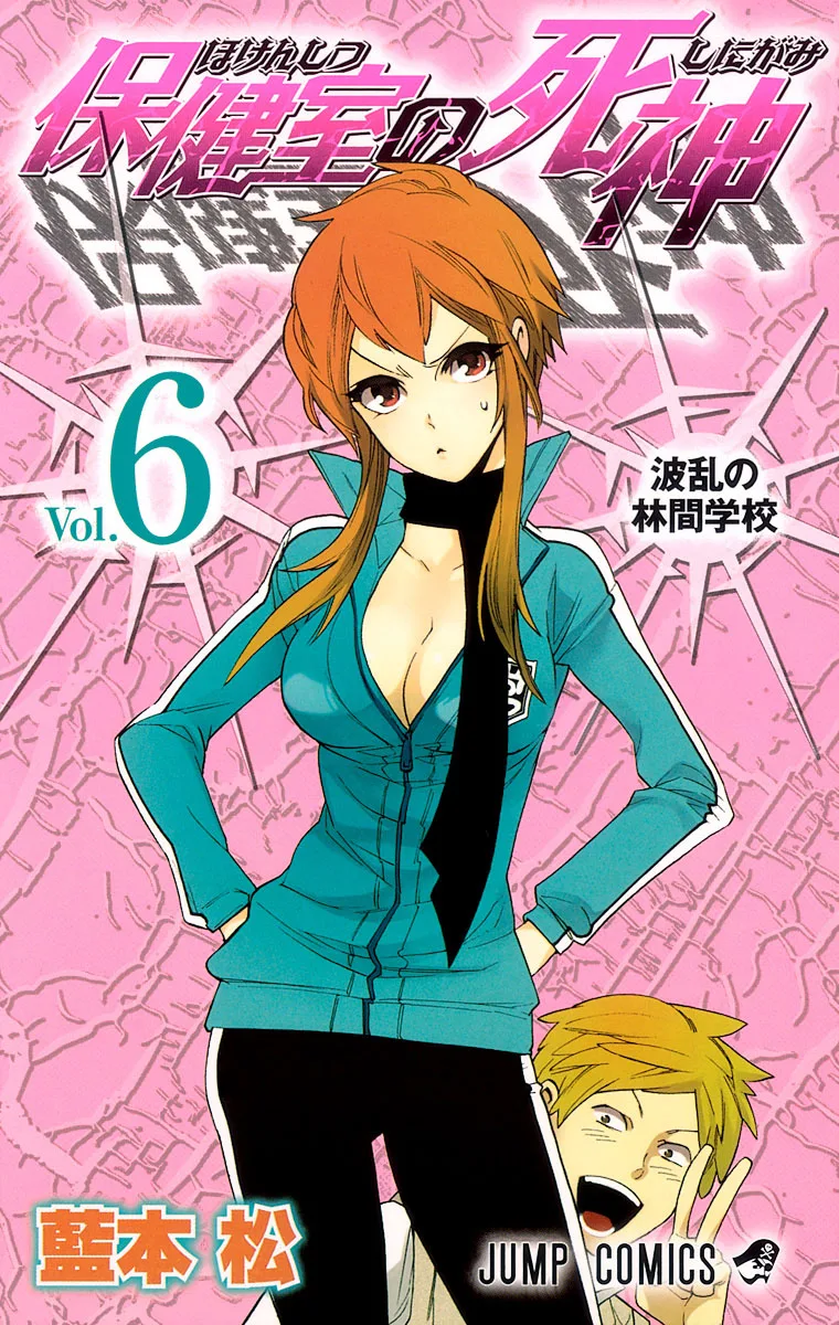 Volume 06