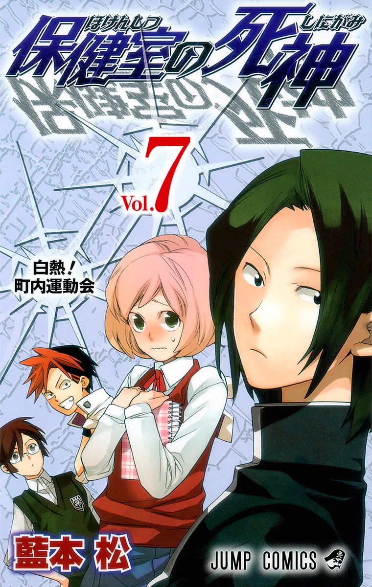 Volume 07