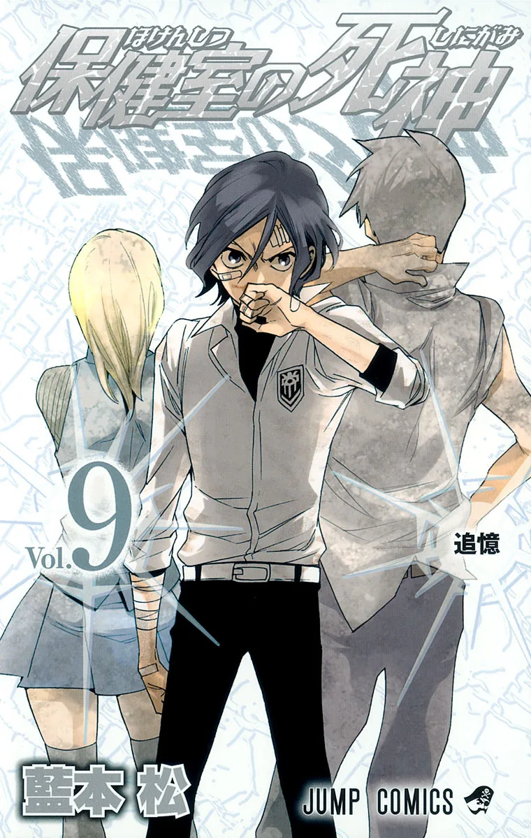 Volume 09