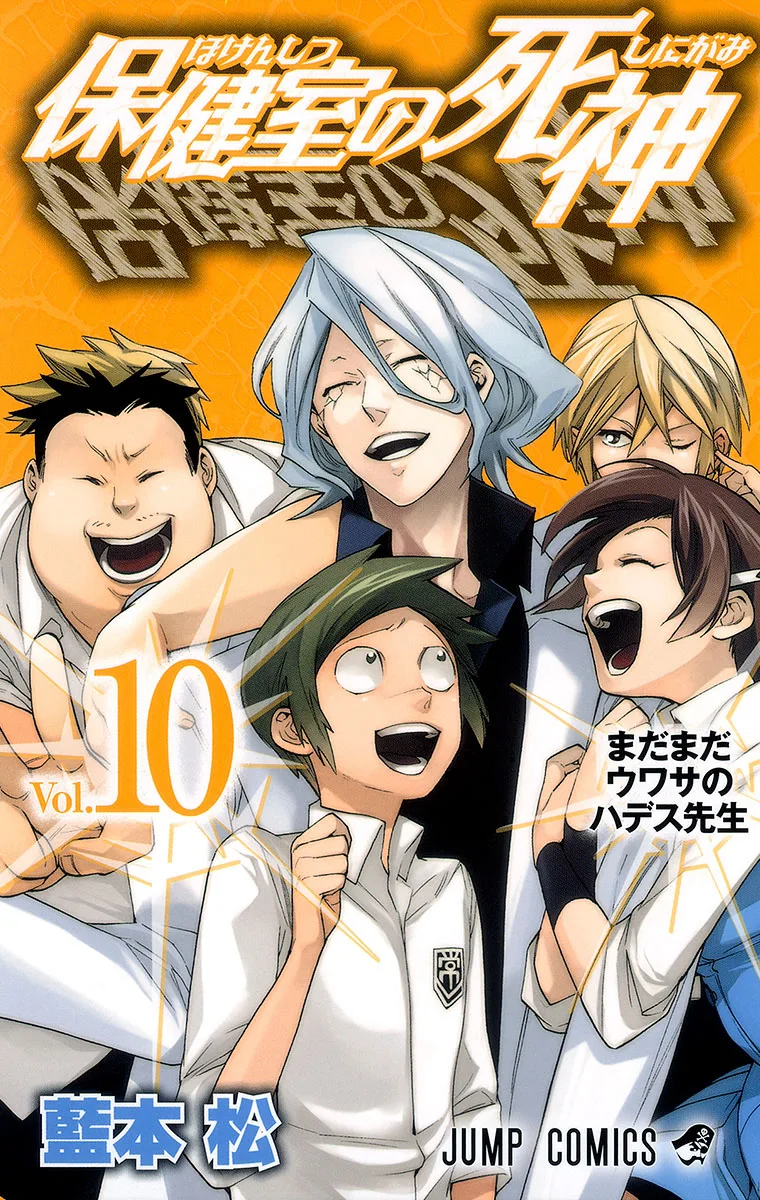 Volume 10