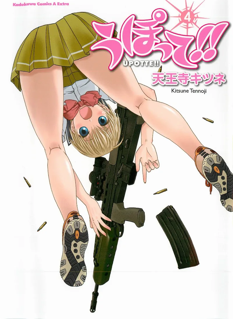 Volume 04