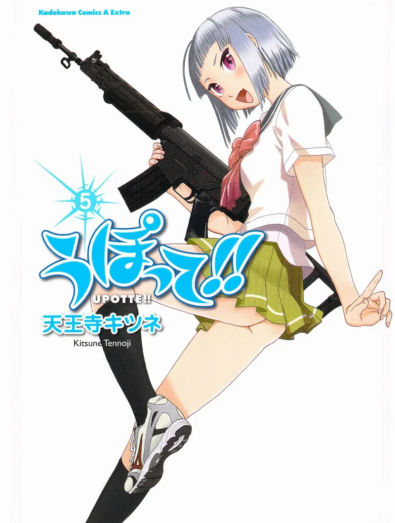 Volume 05