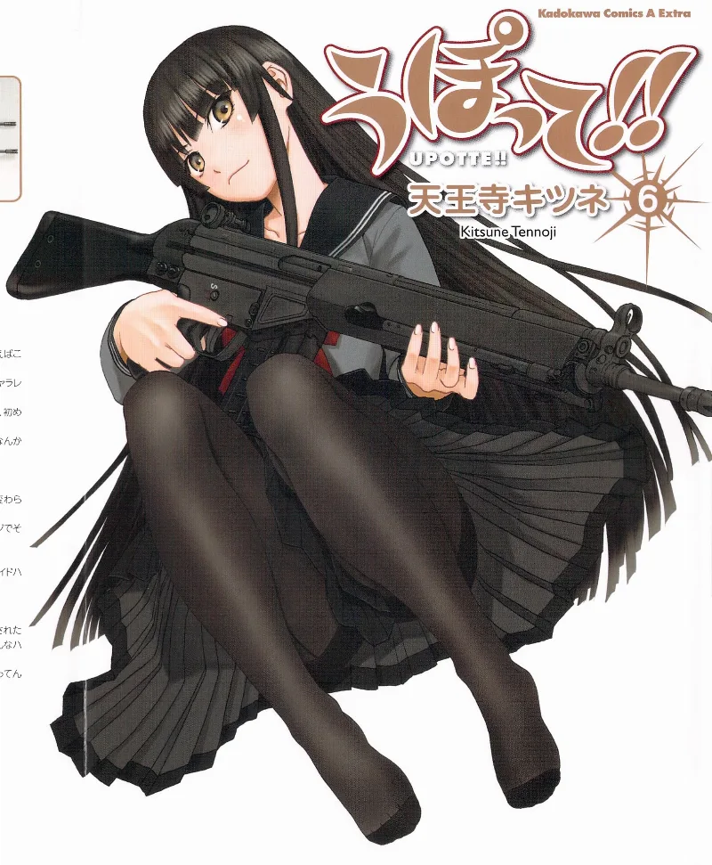 Volume 06