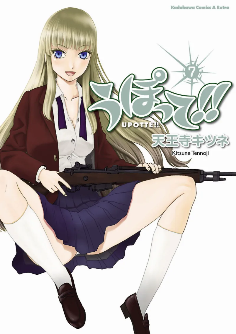Volume 07