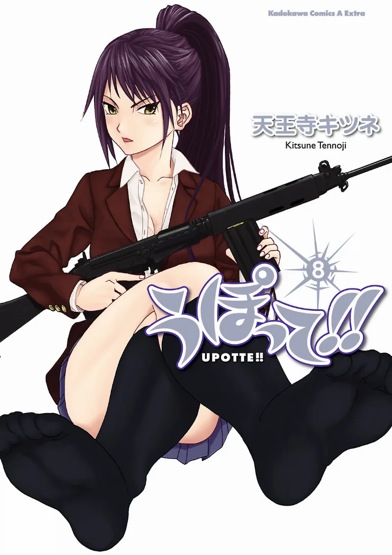 Volume 08