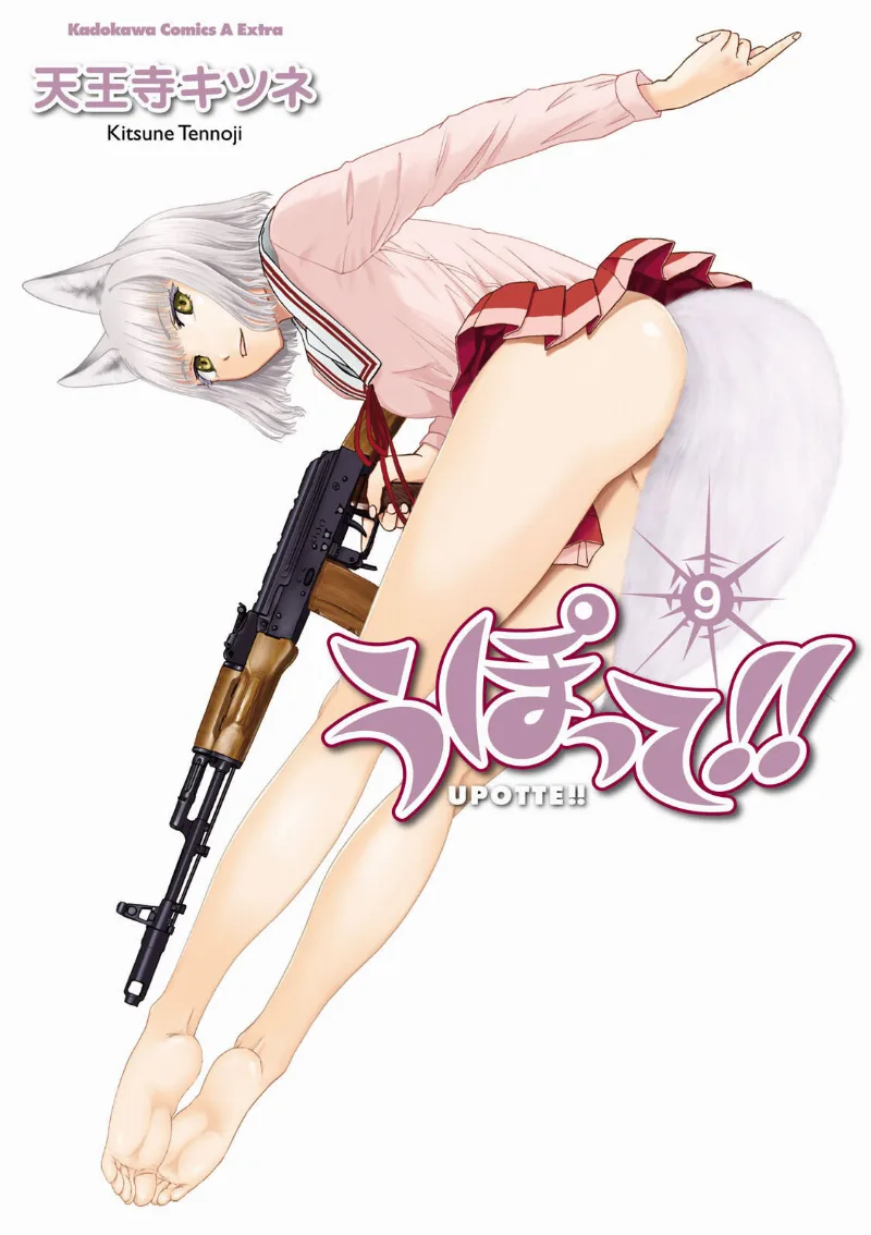 Volume 09